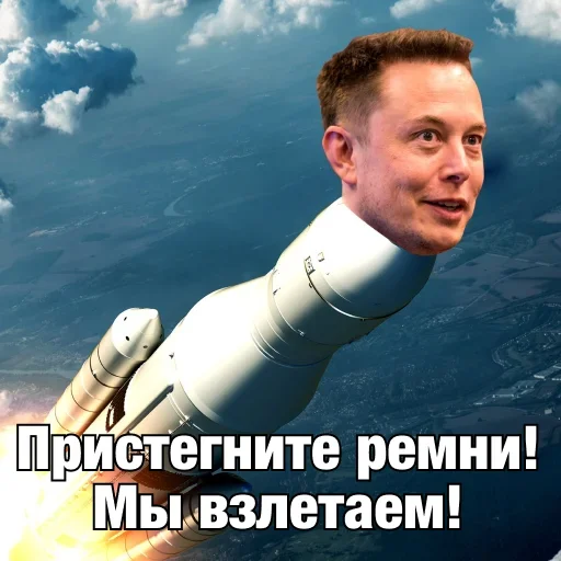 Энергия